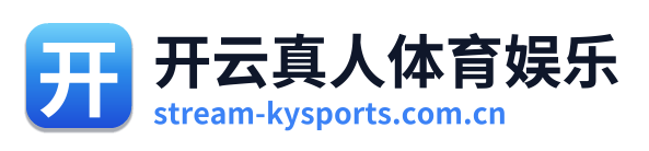 开云真人体育娱乐